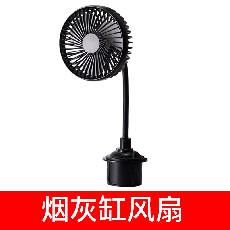 Vehicle Fan Multi-functional Fan USB Electric Fan 12v24v Car Mini Fan: Default Title