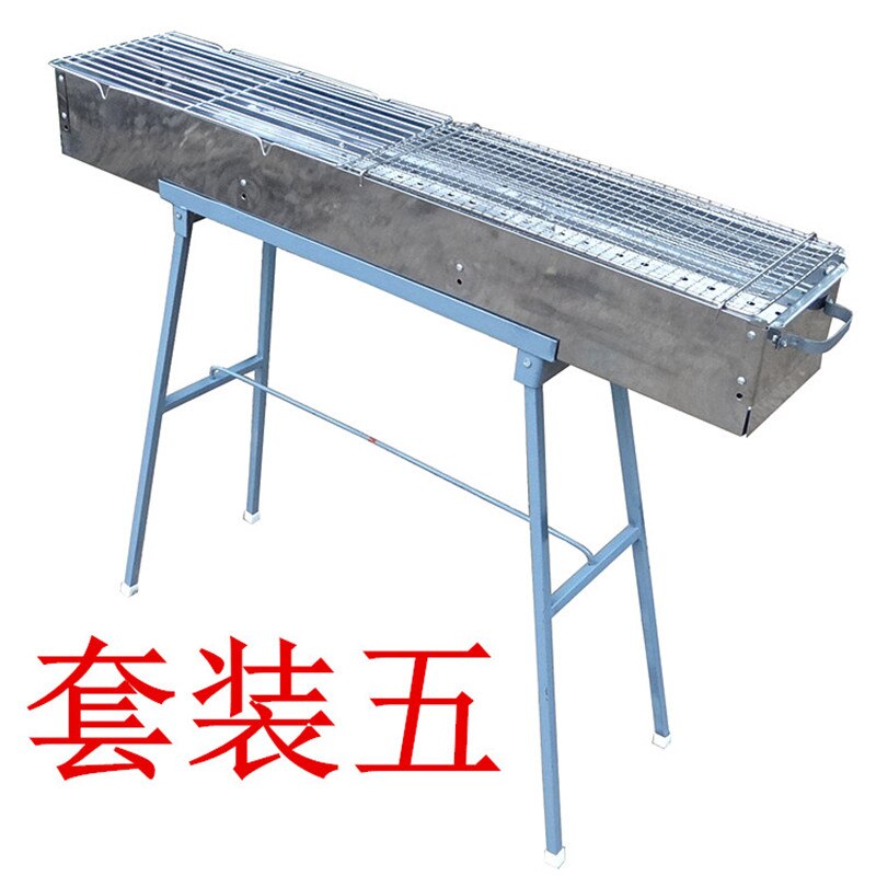 Barbecue tools 1 meter long stainless steel grill large size charcoal grill thicker commercial: SET 5