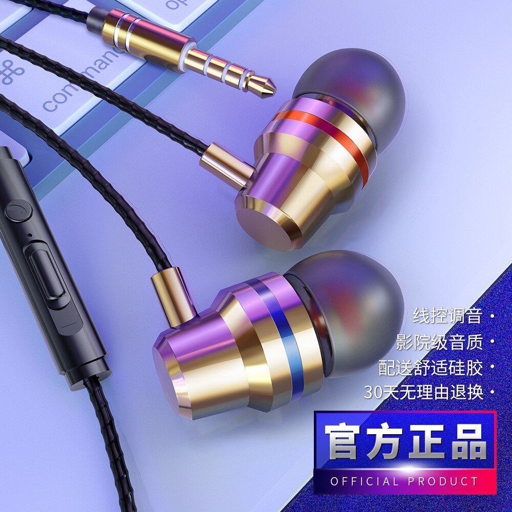 Apple kuulokkeet peli kana peli kaapeli tietokone mi puhelin huawei ov kuuntelu metalliset in-ear kuulokkeet: Äärimmäinen samppanjakultainen bassopussin toimitus korvakorkki  