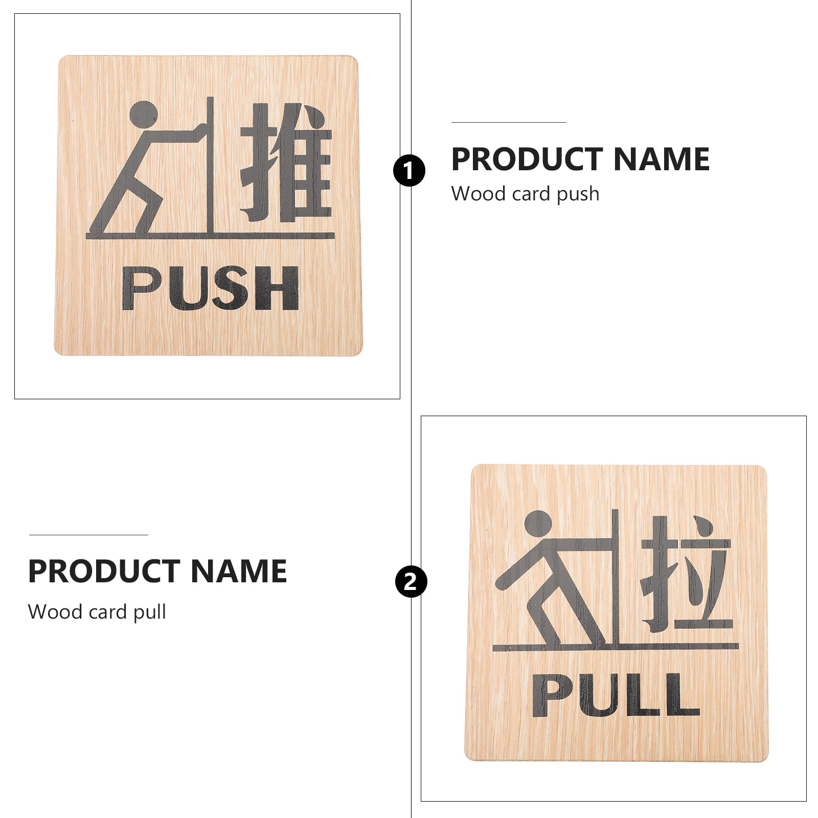 2pcs Pull Push Door Signs Wood Entrance Door Pull Push Signs Indication Signs for Home Hotel and Public Places