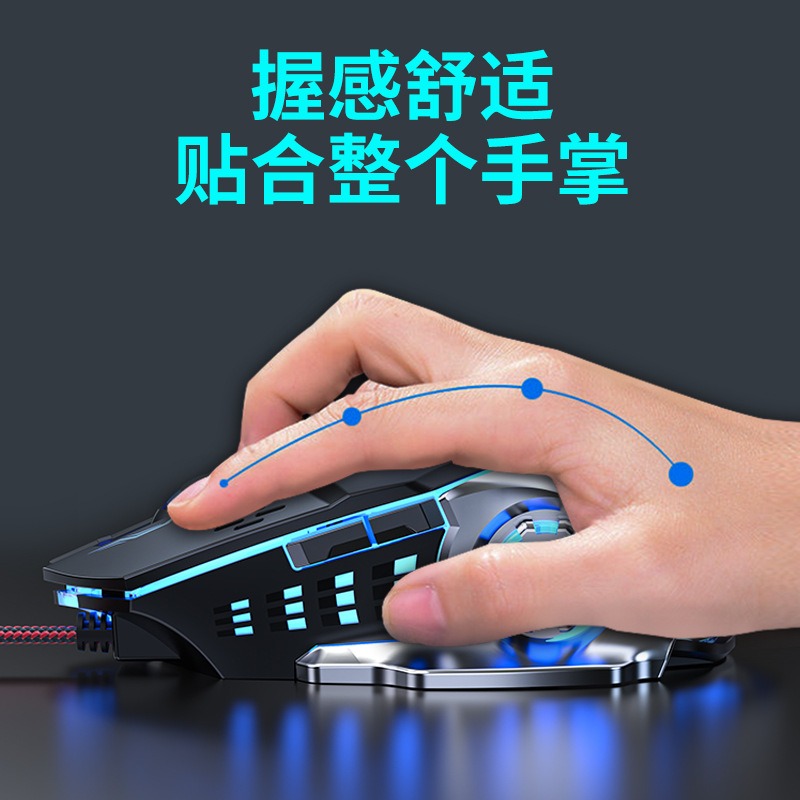 G3 mouse wired RGB mechanical feel mouse for gaming, e-sports, office computer mouse