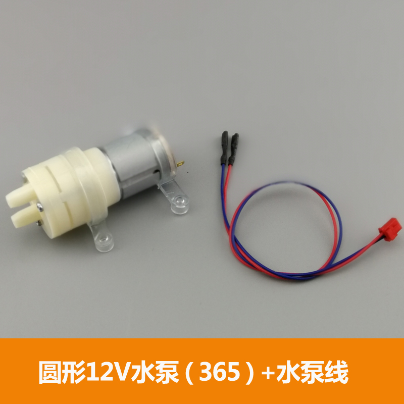 Automatic Water Supply Kettle Tea Set Pump, Tea Bar Machine Tea Ceremony Pump Universal Accessories Motor Motor 12V: green