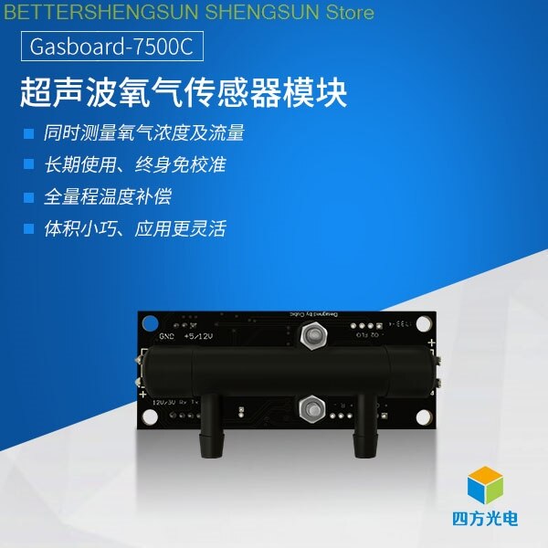 Gasboard-7500C Ultrasound Zuurstof Sensor Concentratie Flow Kalibratie Gratis