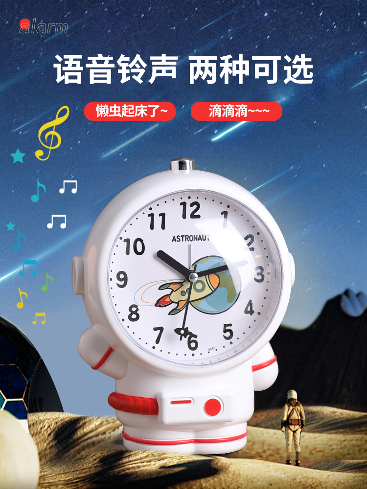 Astronaut Wekker Kan Praten Wekker Voor Kinderen En Jongens Wake-Up Artefact Stille Klok Desktop Studenten Snooze functie