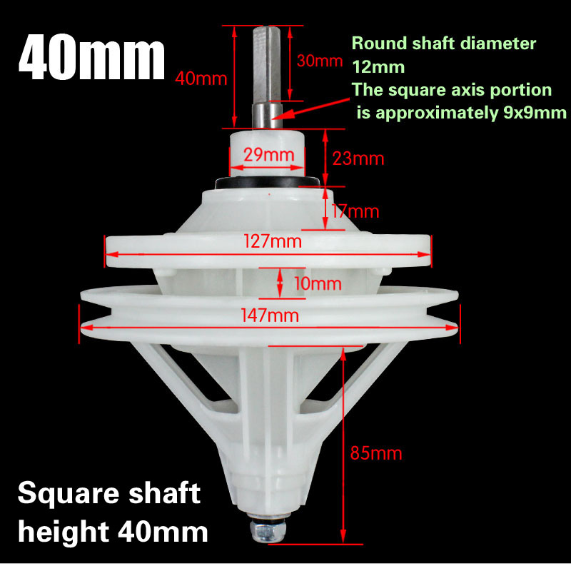 Square shaft height 40mm washing machine reducer gear box speed control washing assembly