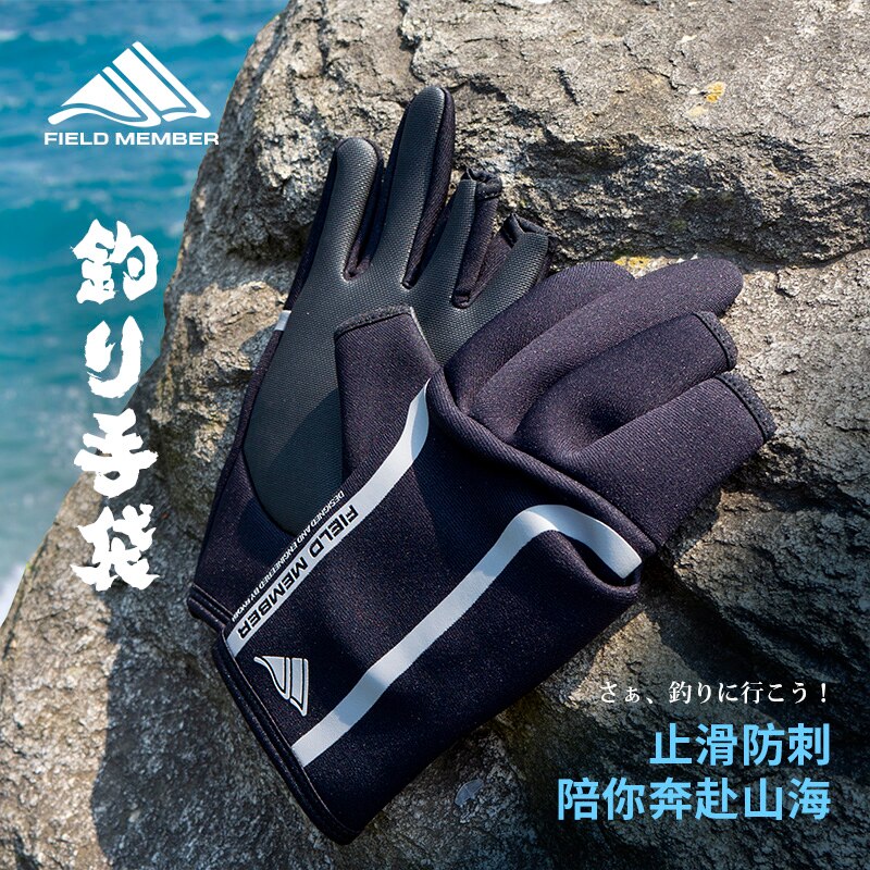Vissen Handschoenen Waterdichte Warme Anti Slip Anti Cut Winter Drie Vinger Gesneden Neopreen Outdoor Vis Equipmen