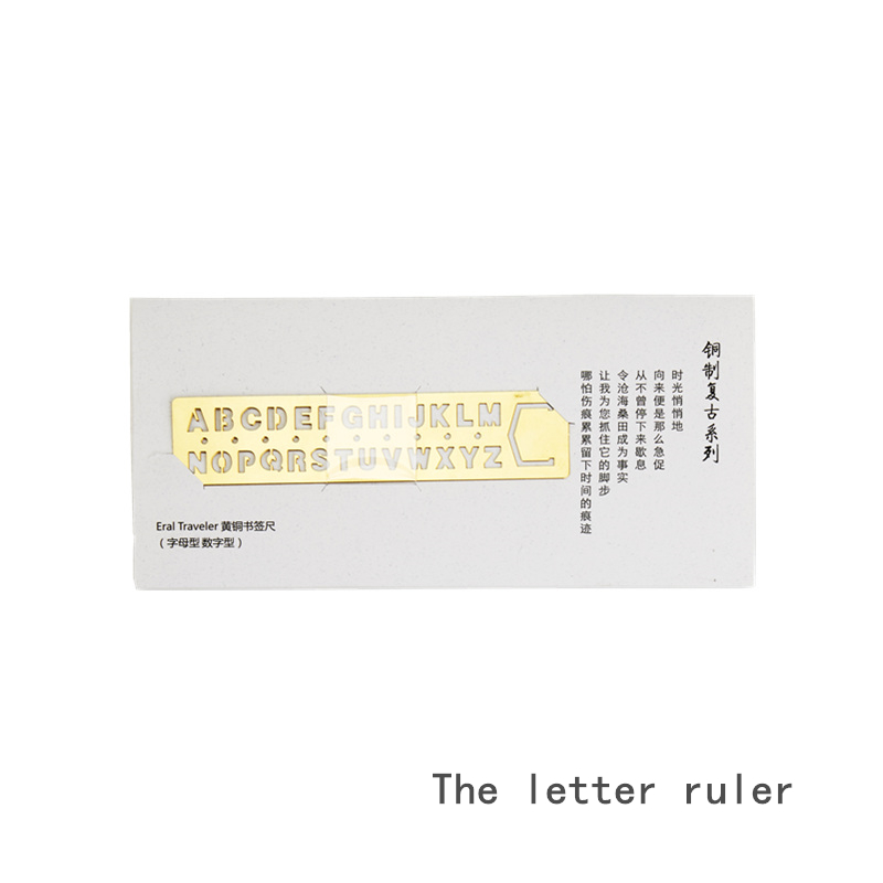 (ET) Regla de marcapáginas de grafiti de latón para viajero Papelería de estilo chino antiguo, sin oxidación Letra y número dos, escuela: The letter
