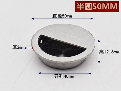 Stainless Steel Hidden Recessed Furniture Handles Round Square Kitchen Cabinet Drawer Cupboard Pull Door Handles: 8