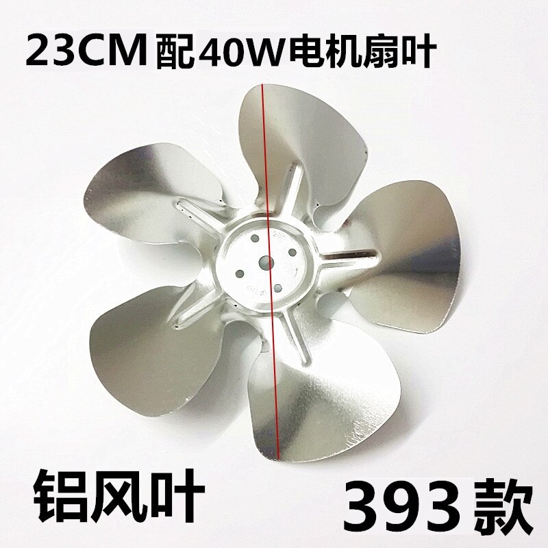 For Midea Haier Refrigerator Freezer Cooling Motor Fan Condenser Cover Pole AC 220V Asynchronous Motor Fan Engine 25W 30W 40W