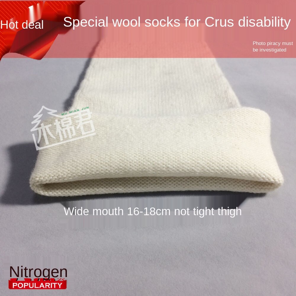 Wool socks Thickened thigh stump Prosthetic Disability amputation prosthetic