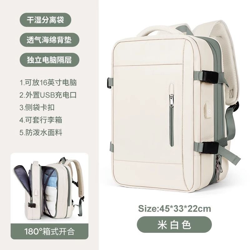 Large Capacity Bags Business Multifunctional Charging Backpacks Expandable Airplane Travel Backpack Laptop Bag Luggage Ma: Beige