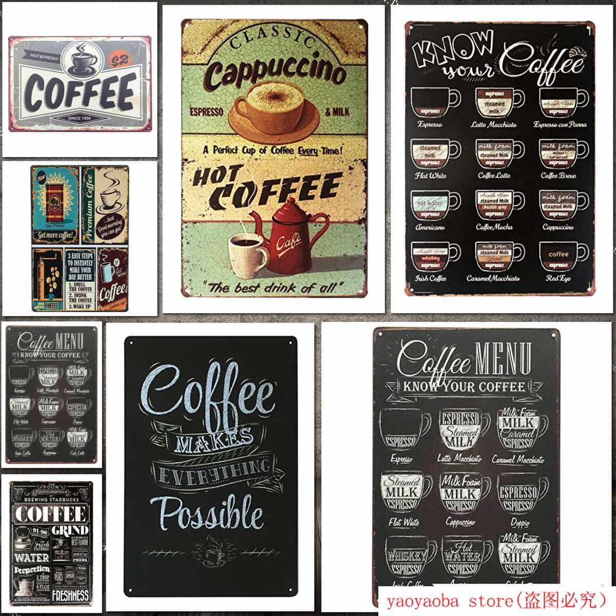 Funny Coffee Signs, Coffee Menu Know Your Coffee Vintage Retro Metal Coffee Signs Home Decor Metal Painting Tin Sign Wall