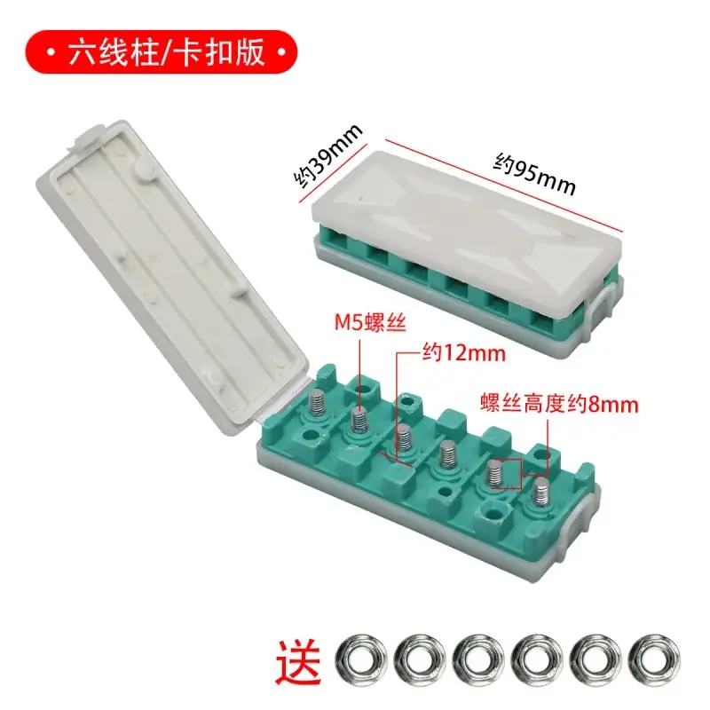 Electric Tricycle Bakelite Motor Terminal Junction Box High Temperature Wire Junction Box Junction Box Yellow,White,Green,Black: Red