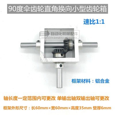 90 Degree Bevel Gear Right Angle Commutator Small Gearbox 1:1 Angle Device Mechanical Transmission Module Shaft Diameter 10mm: TypeA