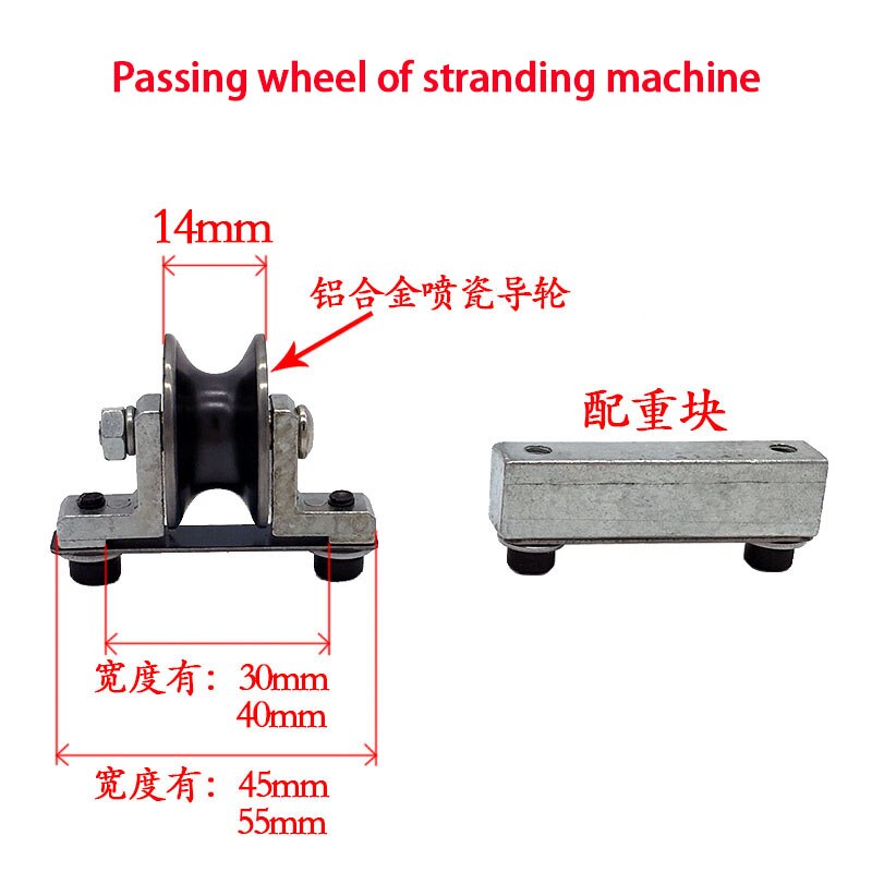 500 roue de guidage en porcelaine de pulvérisation de pantographe, roue de passage de fil, roue conductrice, archet avec accessoires, machine à relier les fils, w