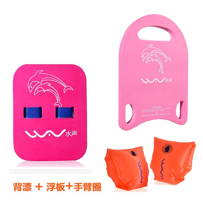 Children draw water float board adult float back float beginner artifact learn swimming equipment supplies float board: Dark Khaki