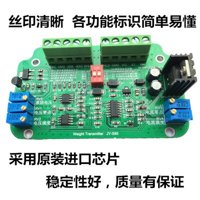 Load Cell Amplifier 4-20ma Current Load Cell 0-10v Weight Transmitter 0-5V Voltage: board
