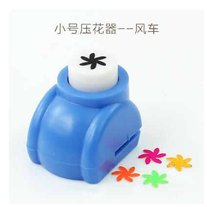 Mini Flower Paper Craft Punch Hole Puncher Scrapbook Punches Handmade Cutter Card DIY Tool: windmill
