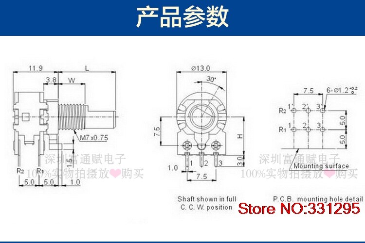 Potentiometer Type 12 Dubbele Volume Potentiometer B20K 15 MM Half Schacht Geluid Knop Potentiometer