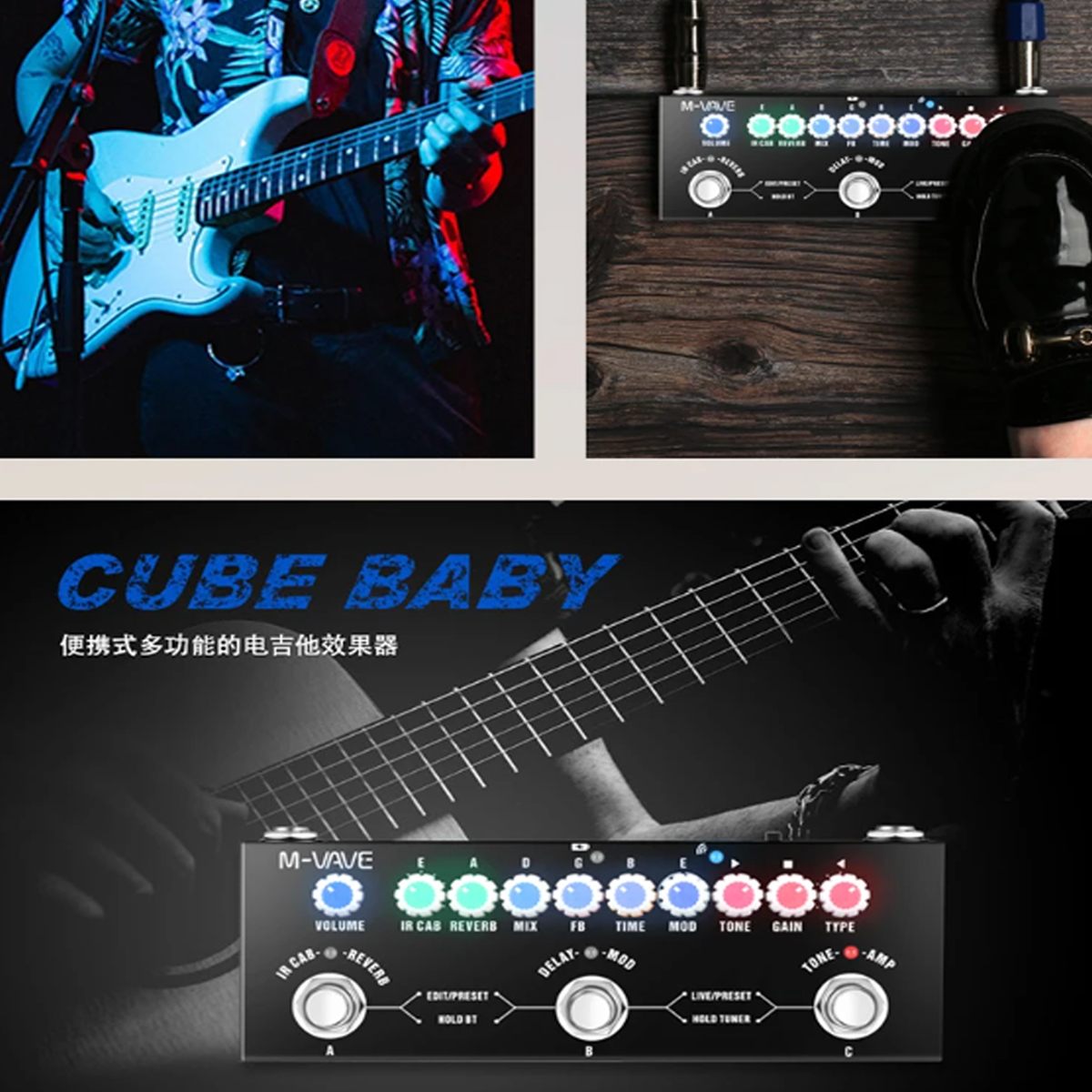M-vave tank-g/tank-b/cubebaby bas/cubebaby ac/cube baby/tank mini genopladelig multieffektpedal til elektrisk akustisk guitar