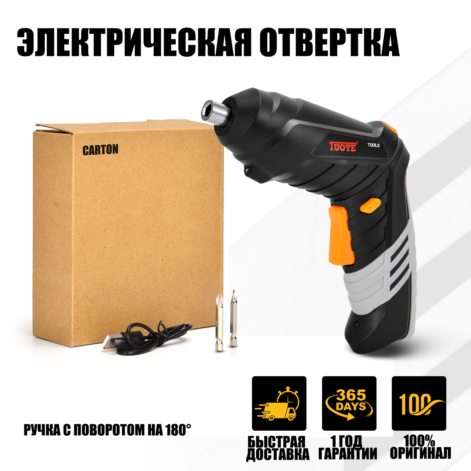 CONENTOOL Screwdriver 3.6V Cordless Electric Screw Driver Rechargeable Battery Mini Drill Adjustable Switch Power Tool Portable