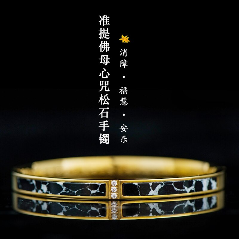 SIMPLE PRACTICE Shurangama Mantra Mandala Maha pratisara Blue and black Pine stone Titanium steel bracelet Men and women: Cundhibodhisattva-Bk