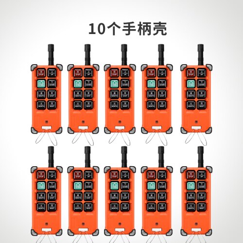 Crane remote control handle shell F21-E1B crane wireless remote control transmitter shell: Brown