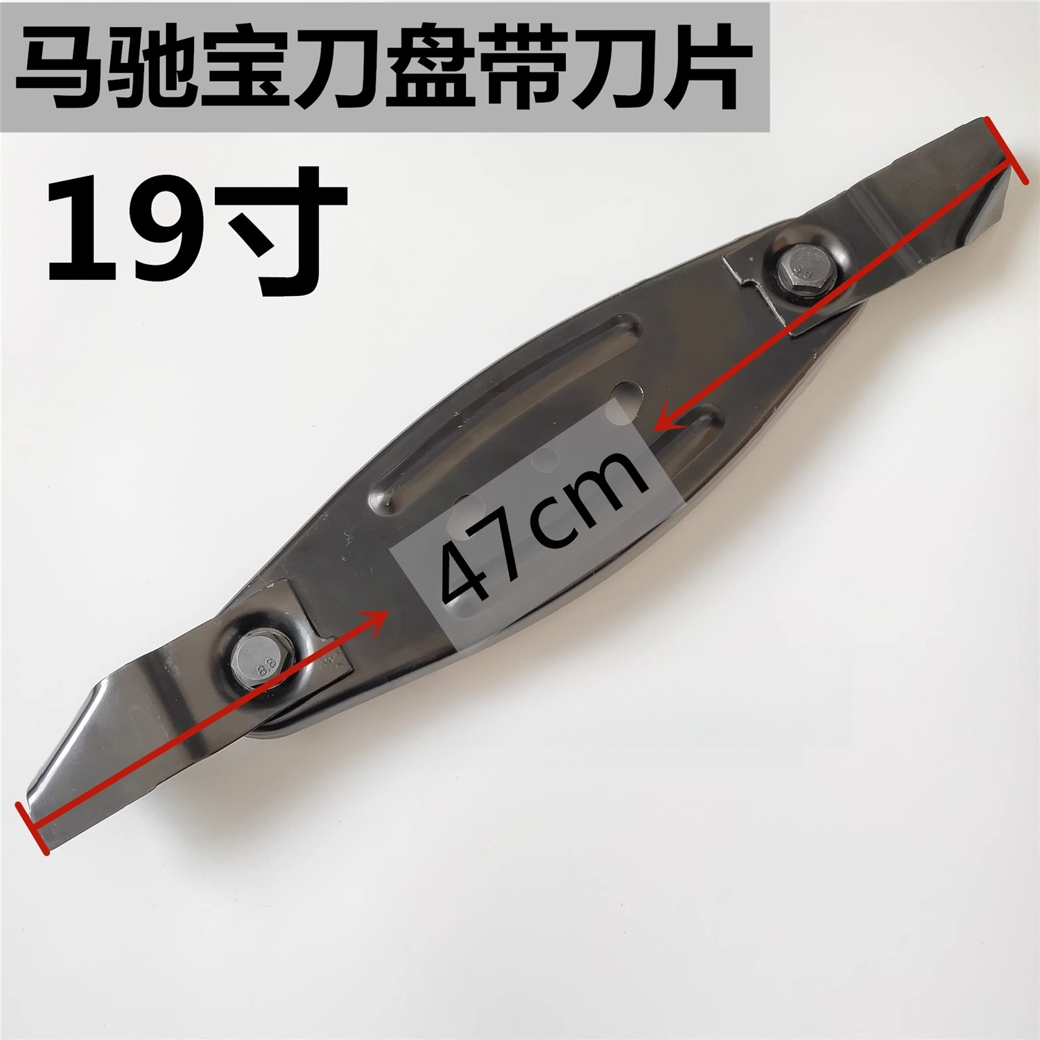 Lawn machine cutter head 18/19/21 inch lawn mower accessories for HRJ216 GXV160: Blue