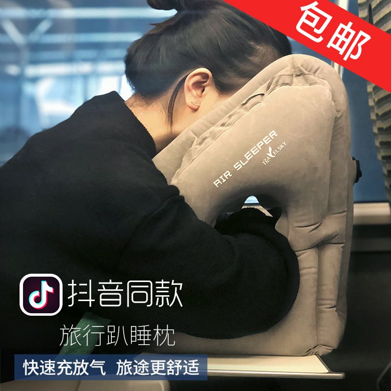 Cojín de aire inflable mejorado almohada de viaje reposacabezas soporte para la barbilla cojines para avión Coche Oficina descanso cuello almohadas de siesta