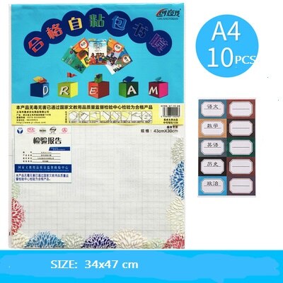 student's self-adhesive transparent book cover paper for covering books waterproof frosted nvironmental protection 10 PCS: A4   10 PCS
