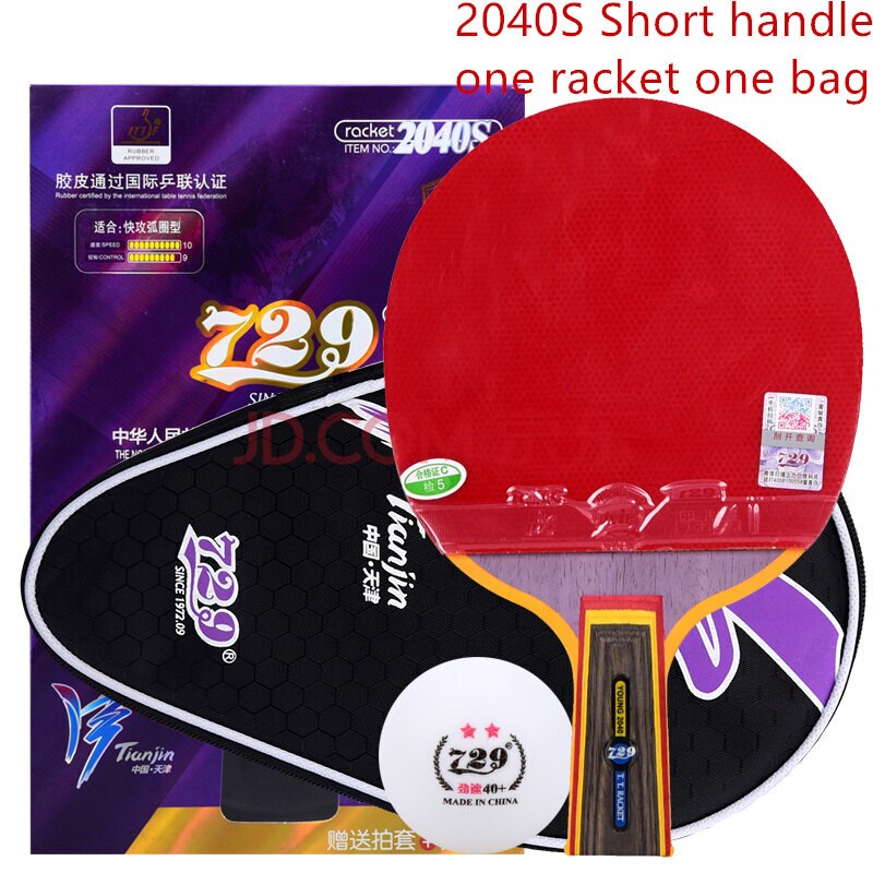 original young729 2060S 2040S Table tennis rackets 2040 2060 finished product Table tennis racquet: 2040S short handle