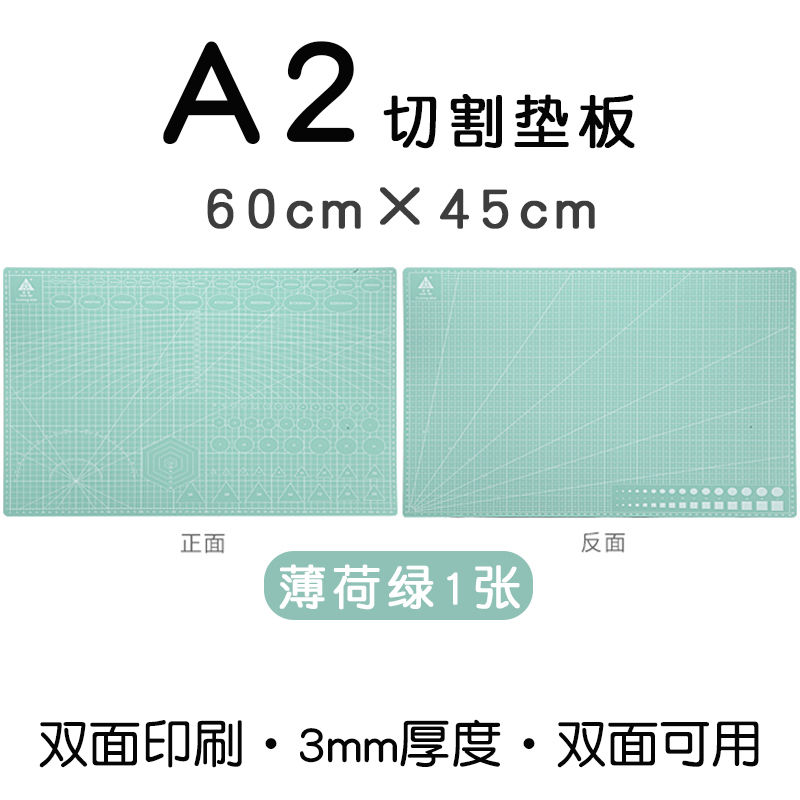 Snijden Pad A2 Ddouble-Dubbelzijdig Graveren Pad Grote Snijplank Desktop Anti-Cut Pad Utility Mes Medium Mes snijden Karton: mint green