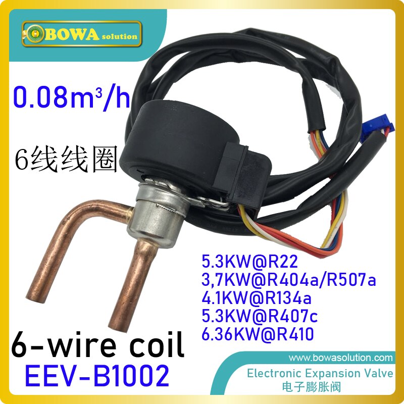 5,3 KW Bi-fluss Elektronische Erweiterung Ventil (EEV) wunderbare für 1,5 HP monobock oder Teilt typ luft quelle wärmepumpe wasser heizung