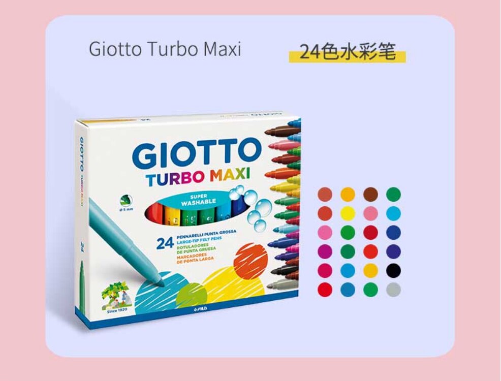 GIOTTO tête épaisse aquarelle stylo couleur peinture 12/24 couleur enfants stylo ensemble lavable sûr et non toxique art fournitures