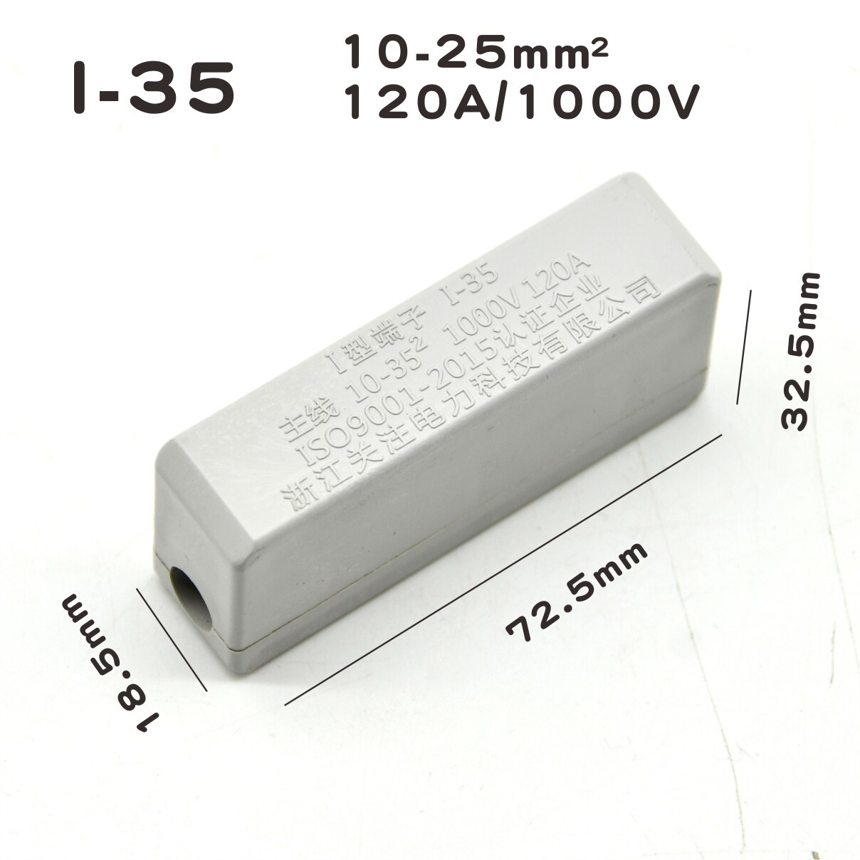 1 Pcs 80/120/150A Grote Stroom 10/25/35/50 Vierkante Quick Connection Terminal1000v Geïsoleerde Elektrische terminals Kabel Blokken: I-35