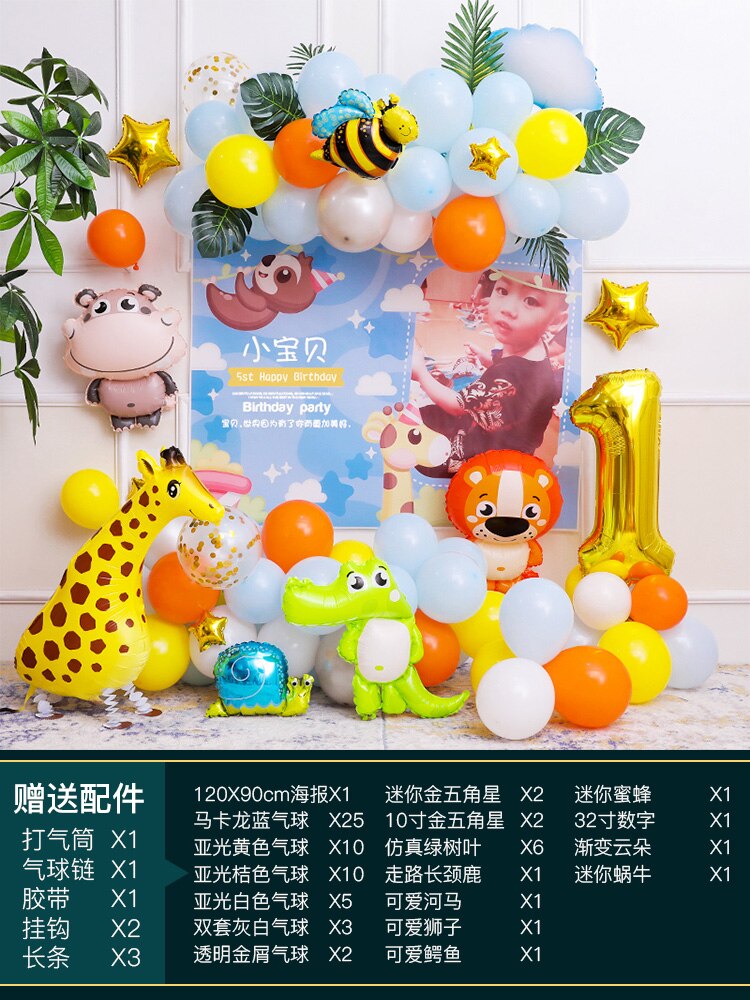 Children's Dinosaur Theme Decoration Scene Layout Boy Baby One Year Old Happy Birthday Party Background Wall Balloon
