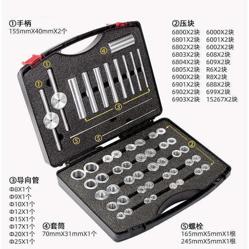 Cyclus Lager Druk Set Voor Wielen/Hub Lager Installatie Fiets Zachte Staart Frame Keerpunt Lager Hub Assembly Tool