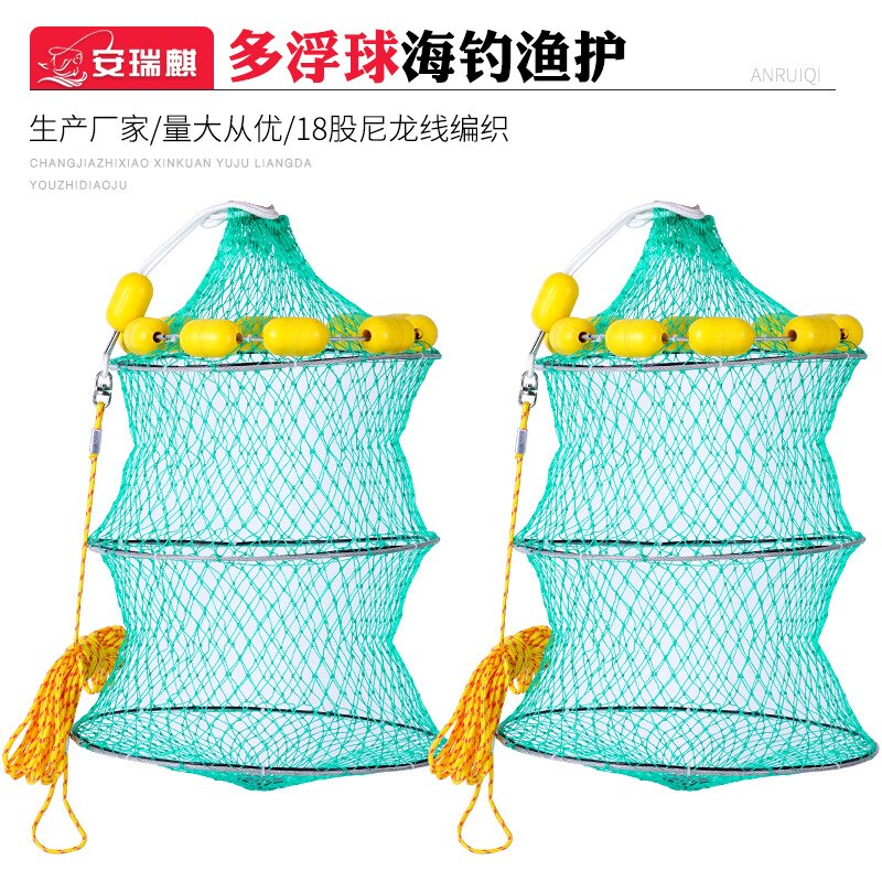 Multi-Float Ball Sea Fishing Fish Basket Small Fish Basket Boat Fishing Fish Net Reservoir Fishing Fish Basket Multi-Buoy Raft F