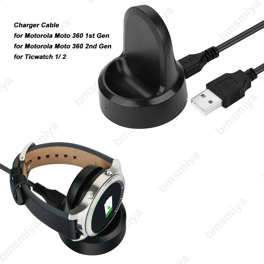 1 st. klockladdare för ticwatch 1 2 ersättningskabel laddningsdockningsvagga för motorola moto 360 1st gen 2nd gen strömkabel 1m