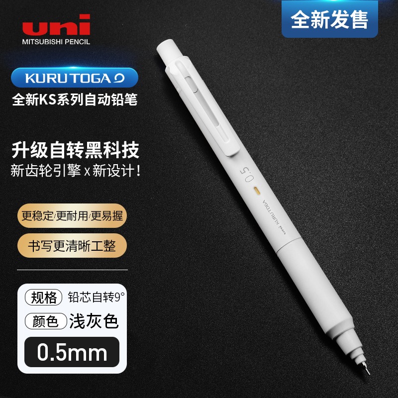 Uni Schwarz Technologie Minenrotations-Druckbleistift, verbesserte KURU Toga 0,3 mm/0,5 mm automatische Bleistifte, professionelle Malerei, Kunst: Gelb