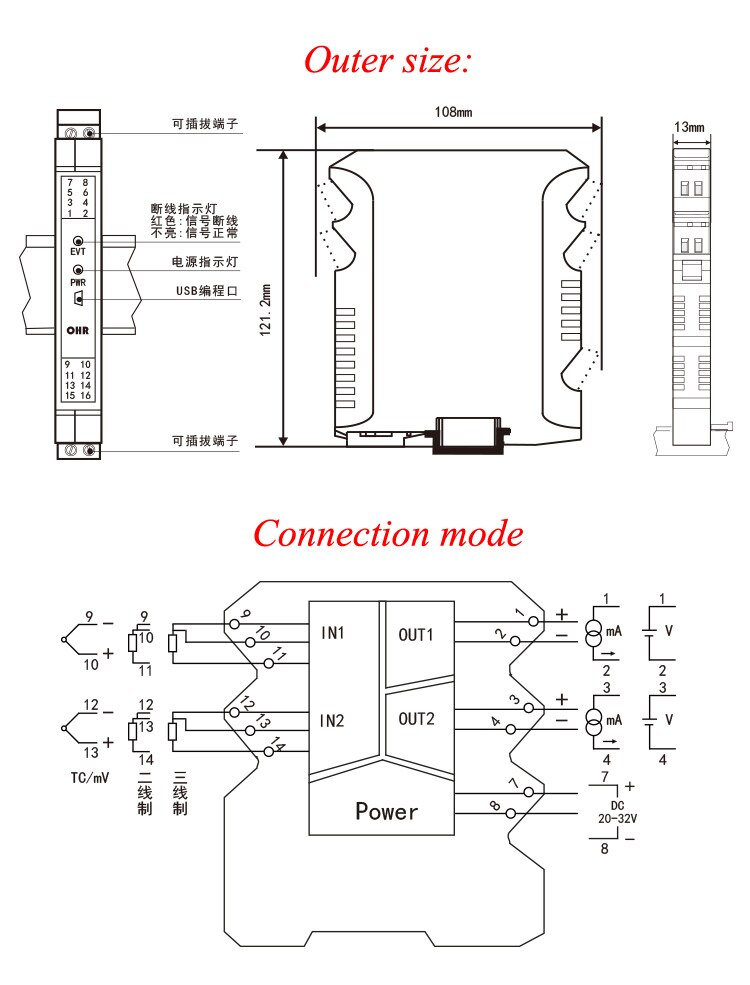 Intelligent Temperature Transmitter Thermal Resistance Thermocouple Signal Isolator Conversion Distribution OHR-M22