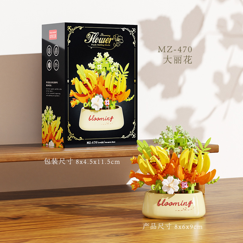 Romantic floral building blocks flower potted roses and sunflowers assembled DIY flower potted toys girls' Valentine's Day: S / GRAY
