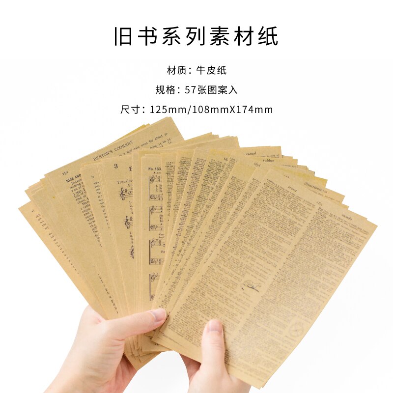 Mypretties 57 ark / pakke gamle bøger aviser script scrapbog baggrundspapirer vintage håndværkspapir til tn junk journal: Niu pi zhi (4908)