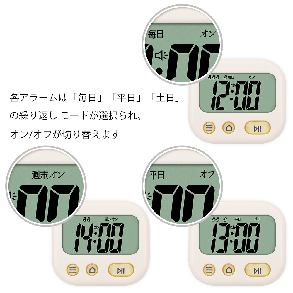 TXL Mini réveil pour enfants | Nouvelle minuterie de poche pour étudiants japonais, vibrant, réveil, affichage numérique de journée, 5 alarmes disponibles
