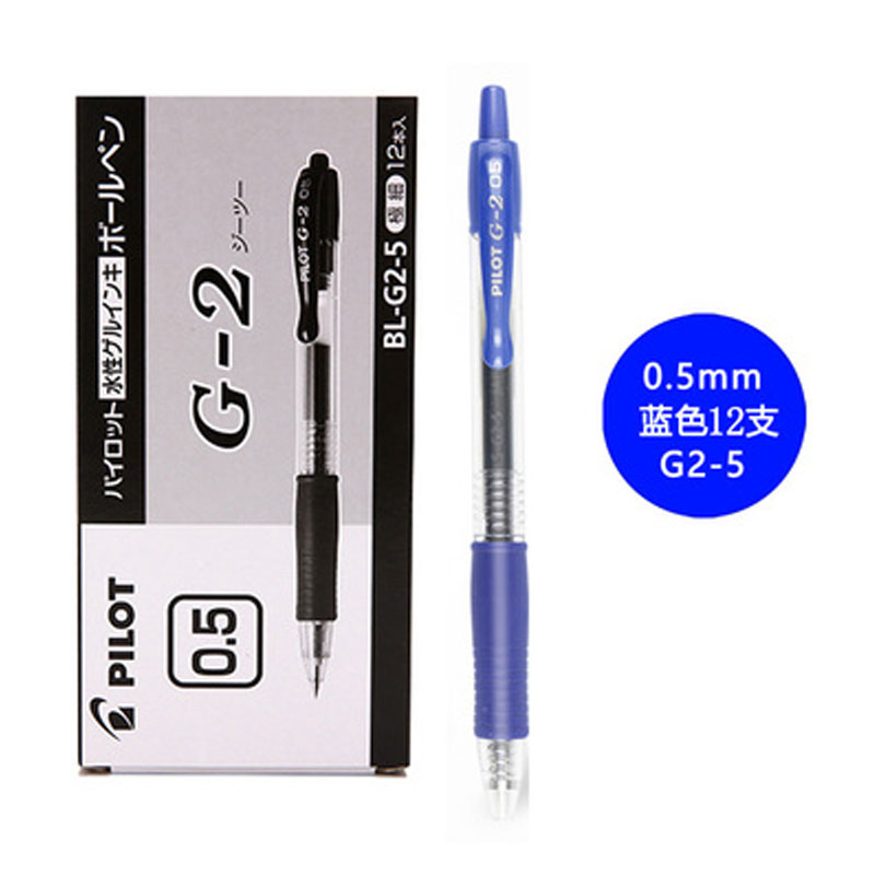 12Pcs/Box PILOT Gel Pen BL-G2 Replaceable Refill 0.5mm Tip Comfort Grip Roller Ball Pens Pens For School Stationery