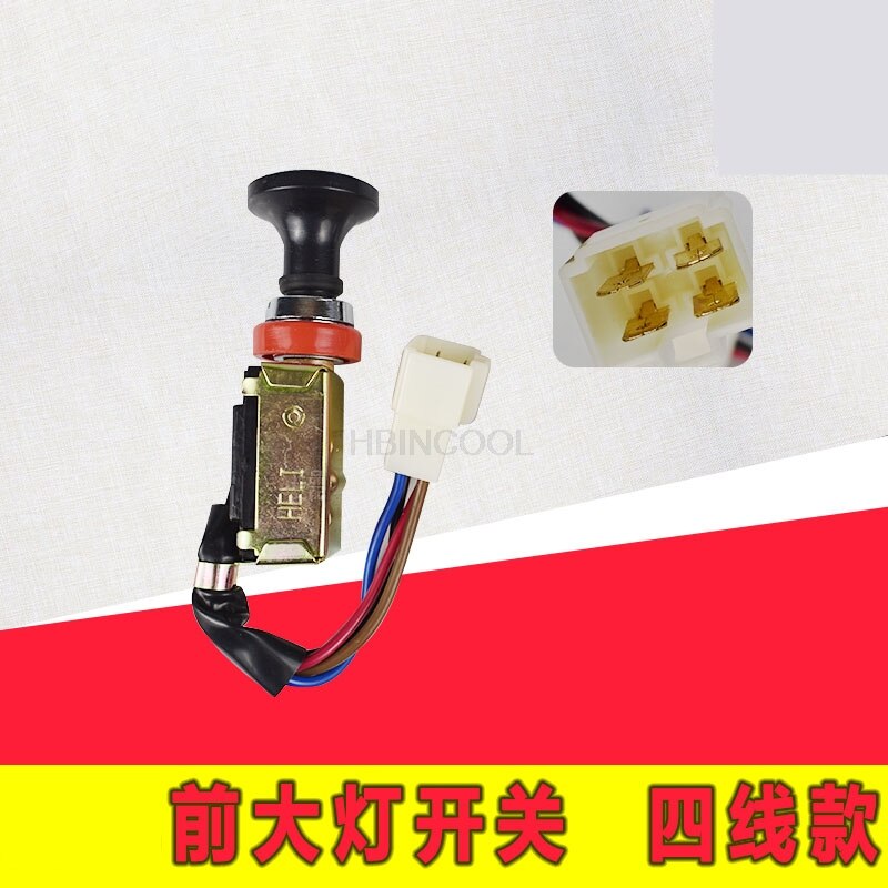 FORklift headlight switch JK211 double gear switch JK10 three-wire four-wire FORklift supporting high accessories: 4line