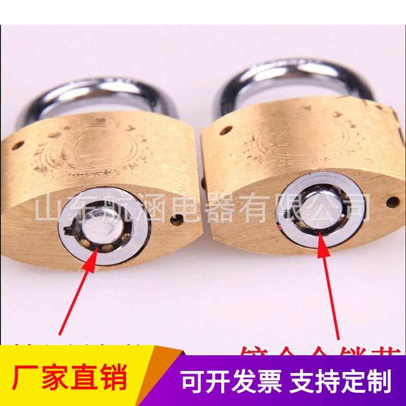 Electric Power Meter Box Copper Padlock Plum through Open Tongsuo Grid Lock Meter Box Lock through Open Padlock