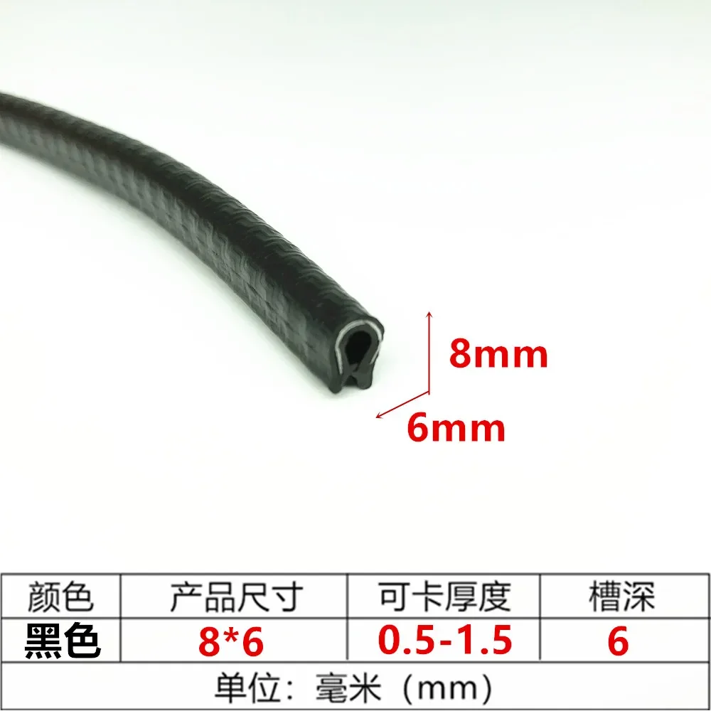 U-stijl rubberen rand zwarte afdichting beschermer bewaker pijlerstrip met metalen binnenkant voor auto bestelwagen boot vrachtwagen motorkap: Kaki