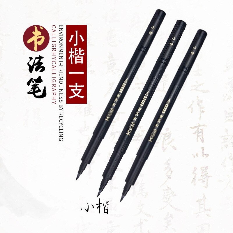 3pcs beautiful pen with ink calligraphy pen big re... – Grandado