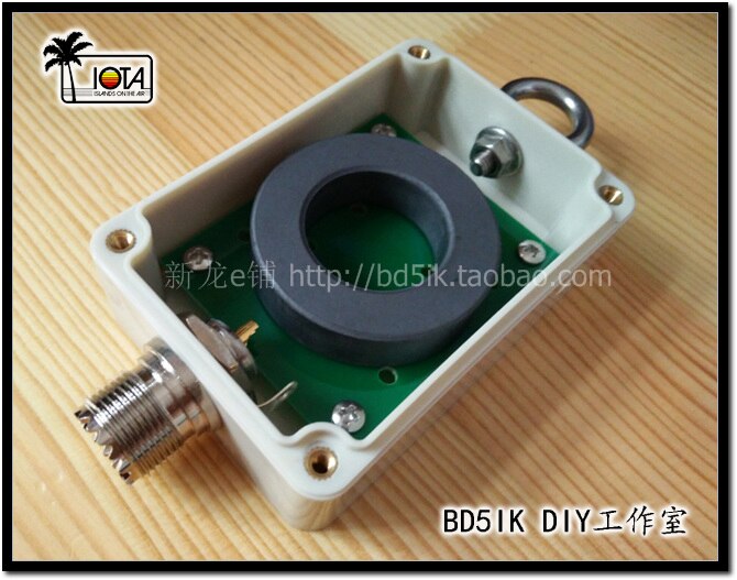 1PC End-feed antenna 49:1 balun, short-wave antenna balun, four-band end-feed antenna balun